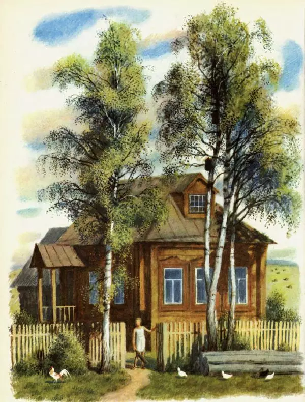 Лев Кузьмин - При ясном солнышке  - Страница № 21