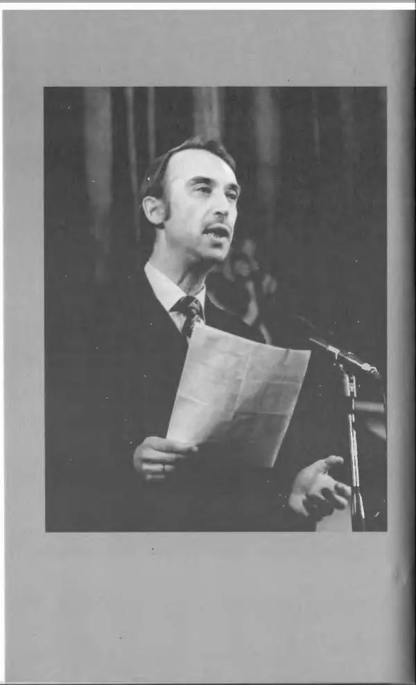 Александр Иванов - Антология сатиры и юмора России XX века. Том 46. Александр Иванов - Страница № 102