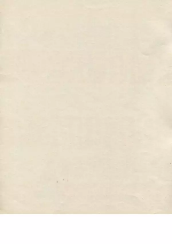 Сергей Баруздин - Сказка о трамвае - Страница № 2