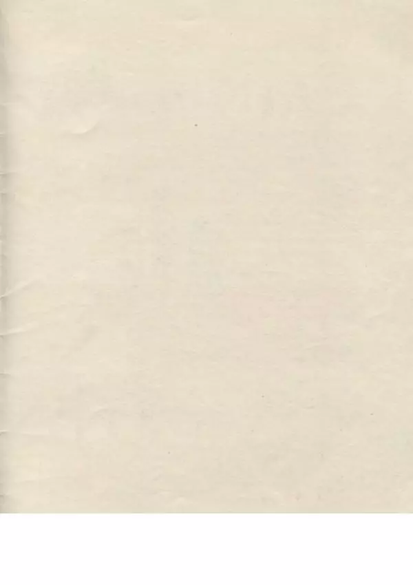 Сергей Баруздин - Сказка о трамвае - Страница № 23