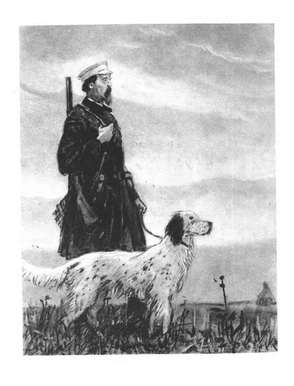 Николай Некрасов - Избранные стихотворения - Страница № 4