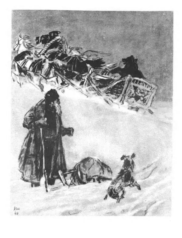 Николай Некрасов - Избранные стихотворения - Страница № 161