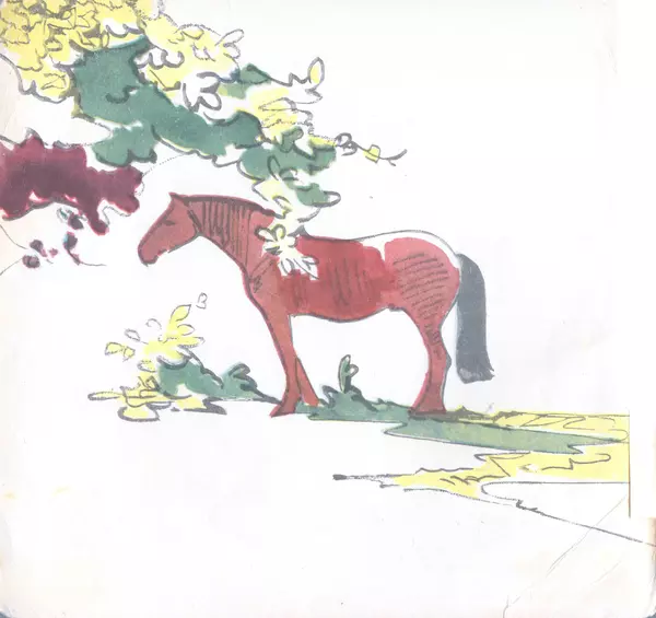 Ольга Высотская - Самый длинный праздник - Страница № 2