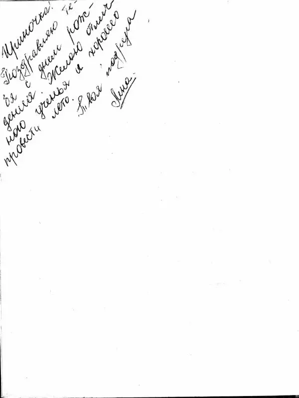 Владислав Крапивин - Путешественники не плачут - Страница № 4