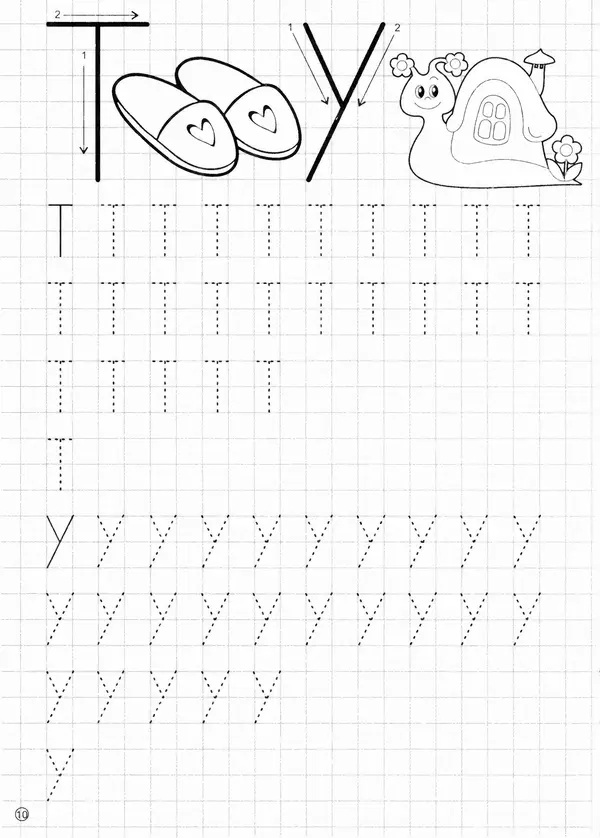 И Степанов - Прописи. Печатные буквы. - Страница № 11