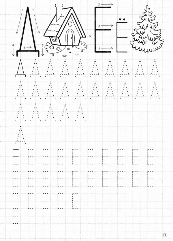 И Степанов - Прописи. Печатные буквы. - Страница № 4