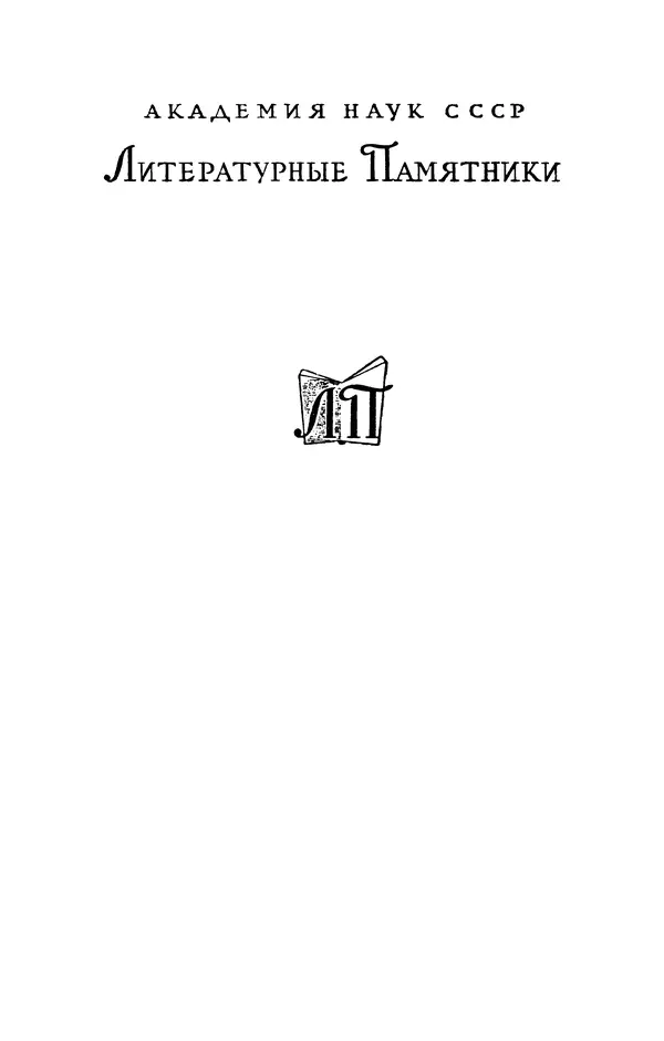 Вернер Садовник - Крестьянин Гельмбрехт - Страница № 1 Вернер Садовник - Крестьянин Гельмбрехт - Страница № 1