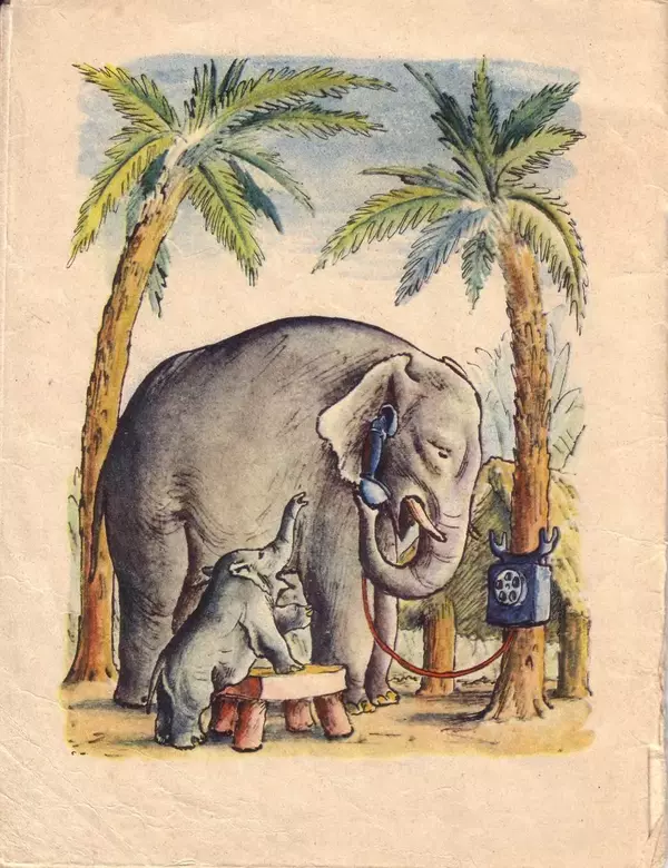 Корней Чуковский - Телефон - Страница № 3