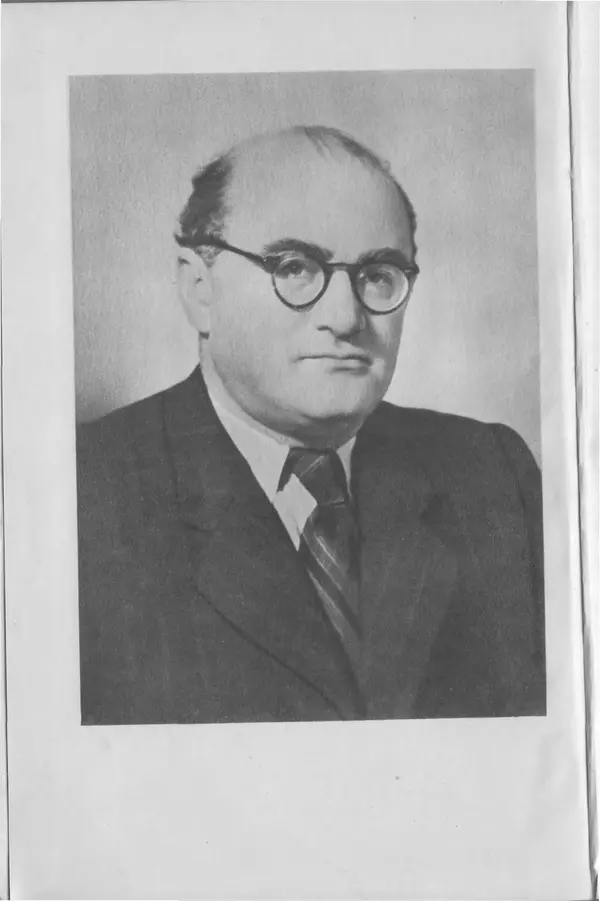 Яков Тайц - Рассказы и повести - Страница № 2