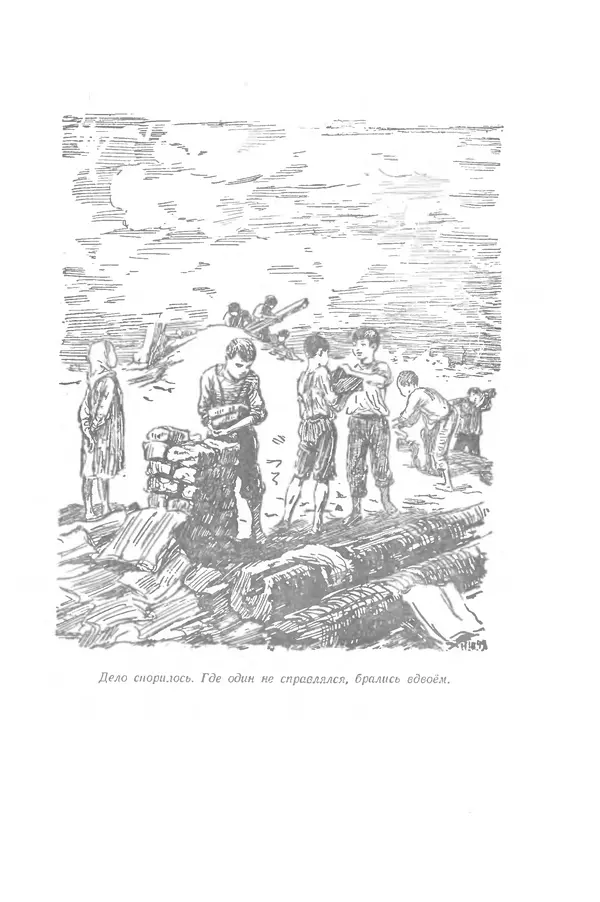 Яков Тайц - Рассказы и повести - Страница № 343