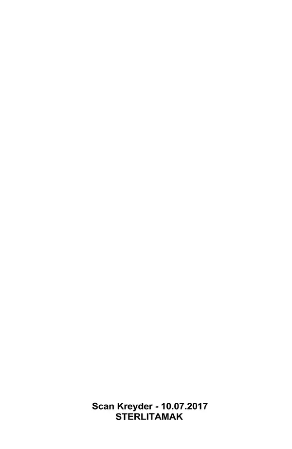 Александр Козачинский - Приключения 1975 - Страница № 2