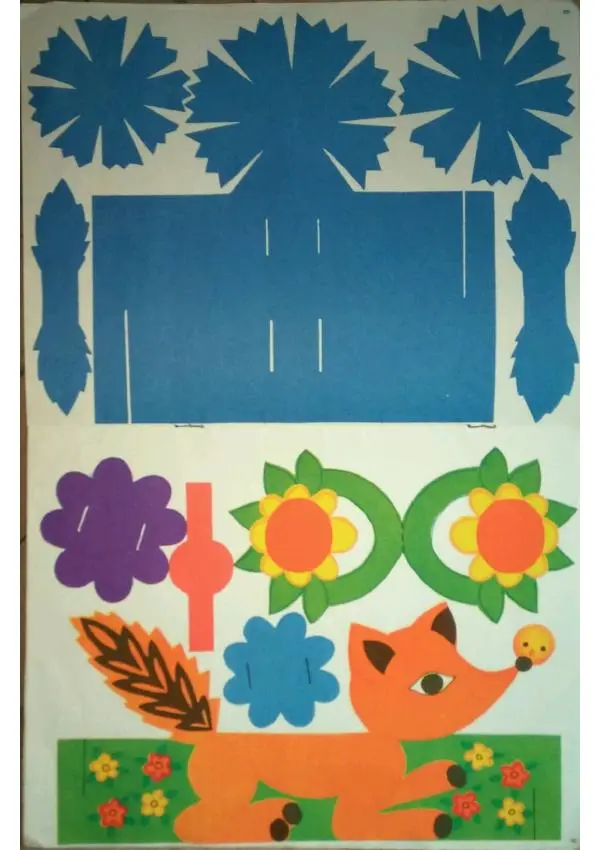 Лия Майорова - Праздник - Страница № 5