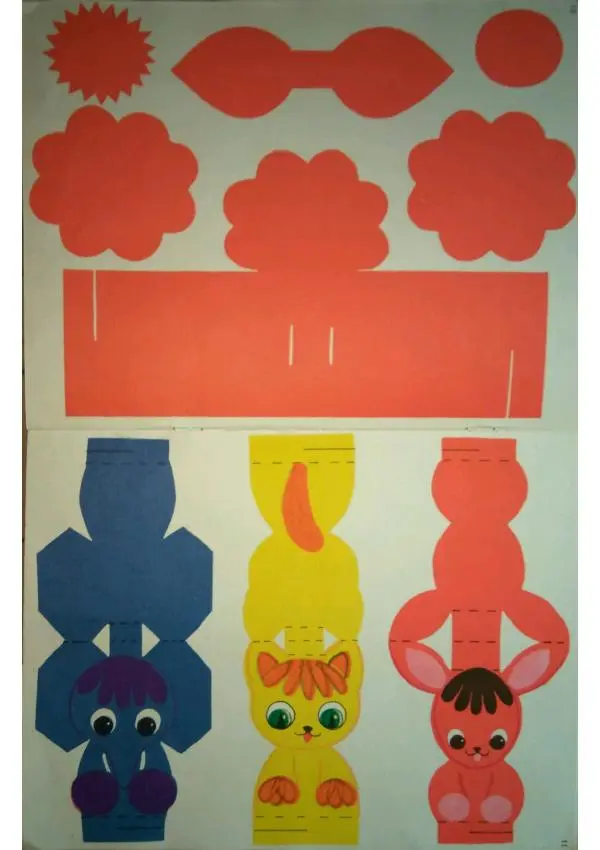 Лия Майорова - Праздник - Страница № 6