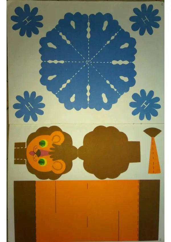 Лия Майорова - Праздник - Страница № 7