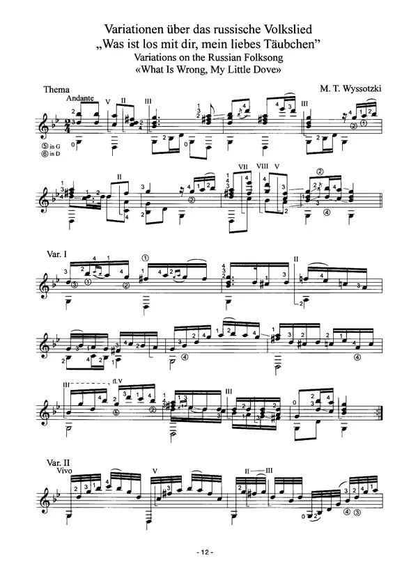 Михаил Высотский - «Fur alle, die Gitarre lieben». Vol. 2 - Страница № 13