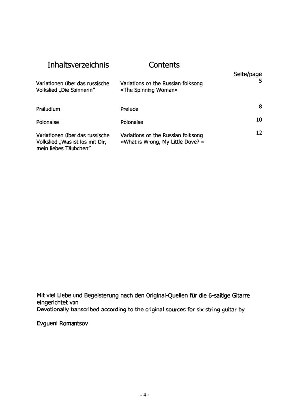 Михаил Высотский - «Fur alle, die Gitarre lieben». Vol. 2 - Страница № 5