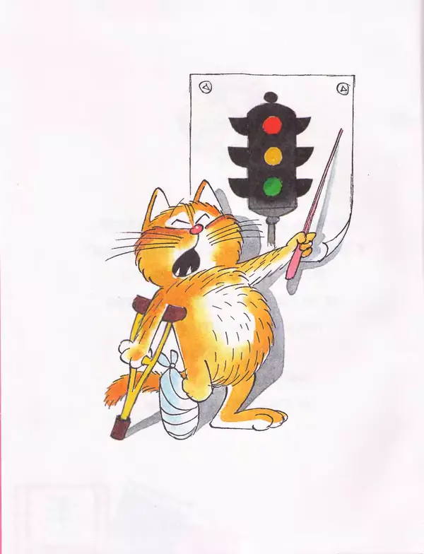 Эдуард Успенский - Пластилиновая ворона и другие сказки - Страница № 3