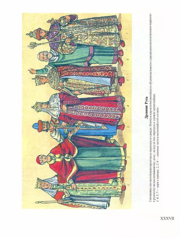 Виталий Гладкий - Древний мир. Энциклопедический словарь. Том 2 - Страница № 515