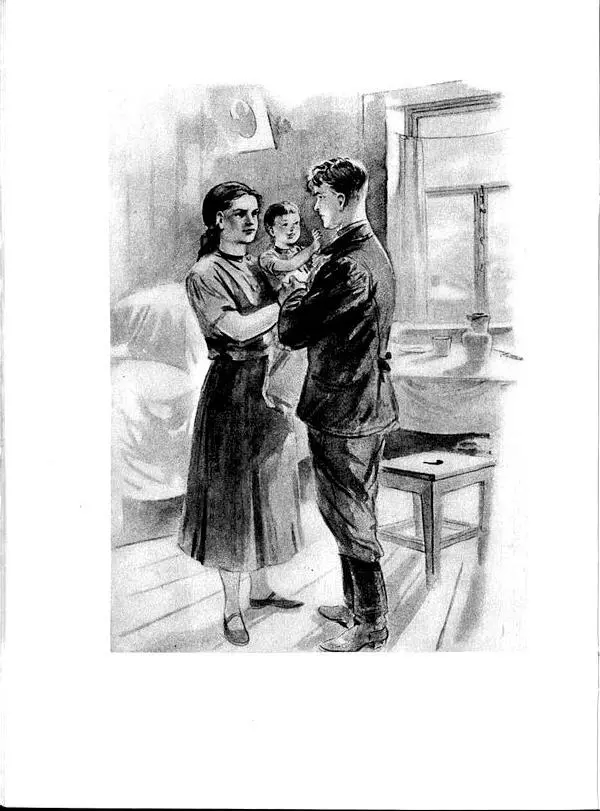  Сборник - Наша армия родная : Сборник для детей - Страница № 14