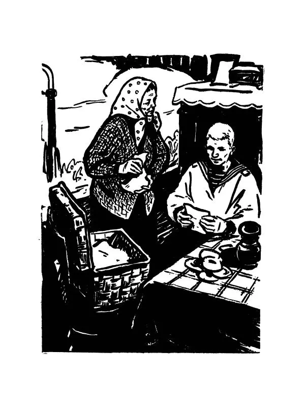 Николай Логинов - Двое в каюте - Страница № 14