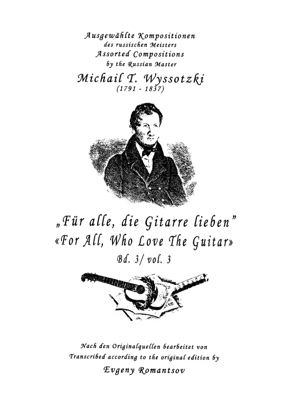 Михаил Высотский - «Fur alle, die Gitarre lieben». Vol. 3 - Страница № 2