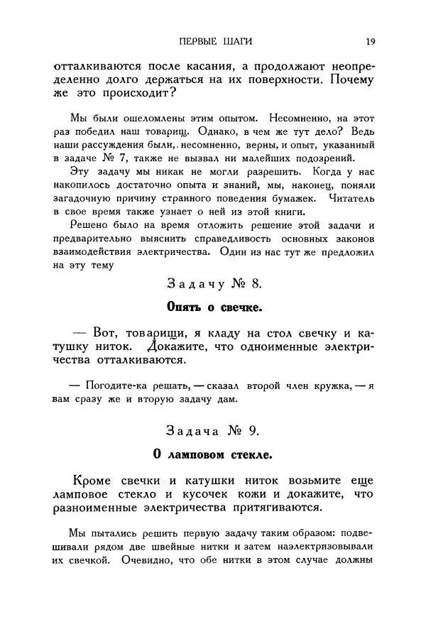 Владимир Зибер -</p> --