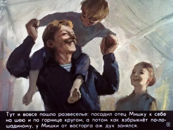 Михаил Шолохов - Нахаленок - Страница № 5