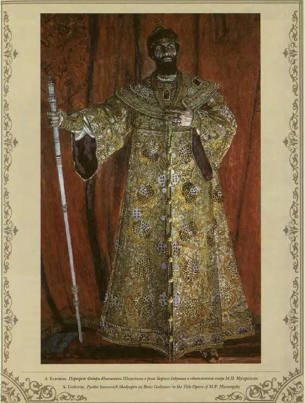  Коллектив авторов - Кремль - Страница № 72