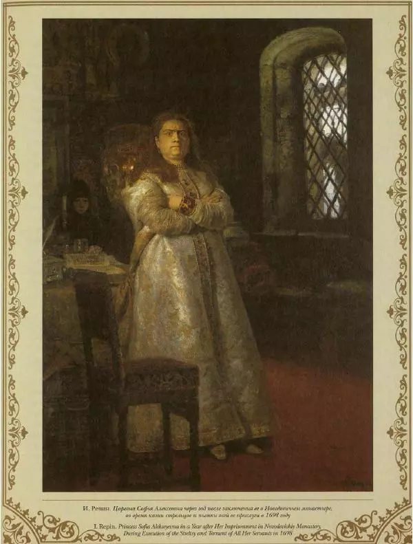  Коллектив авторов - Кремль - Страница № 126