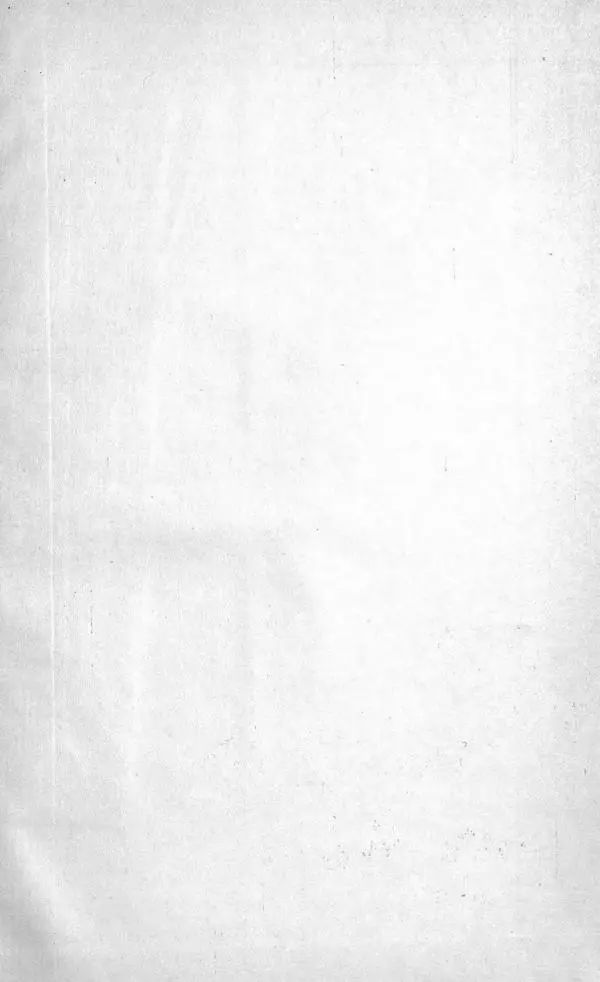 Пётр Ширшов - На "Челюскине" - Страница № 259