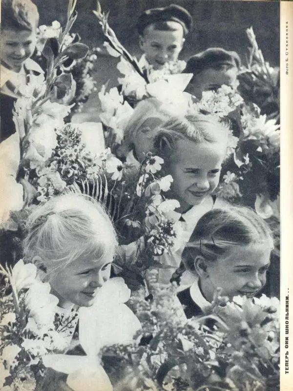  журнал «Семья и школа» - Семья и школа 1968 №09 - Страница № 2