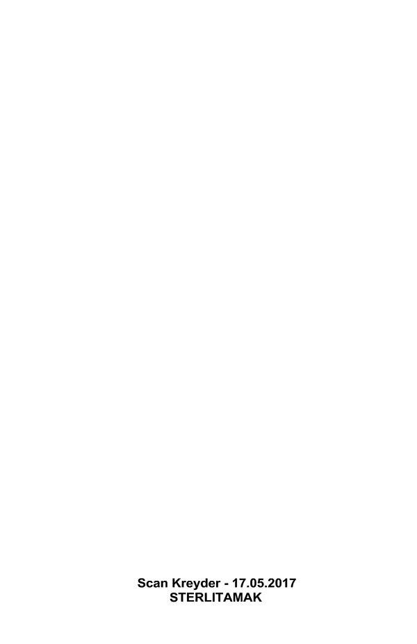 Эдуард Успенский - Библиотека мировой литературы для детей, том 30, книга 2 - Страница № 3