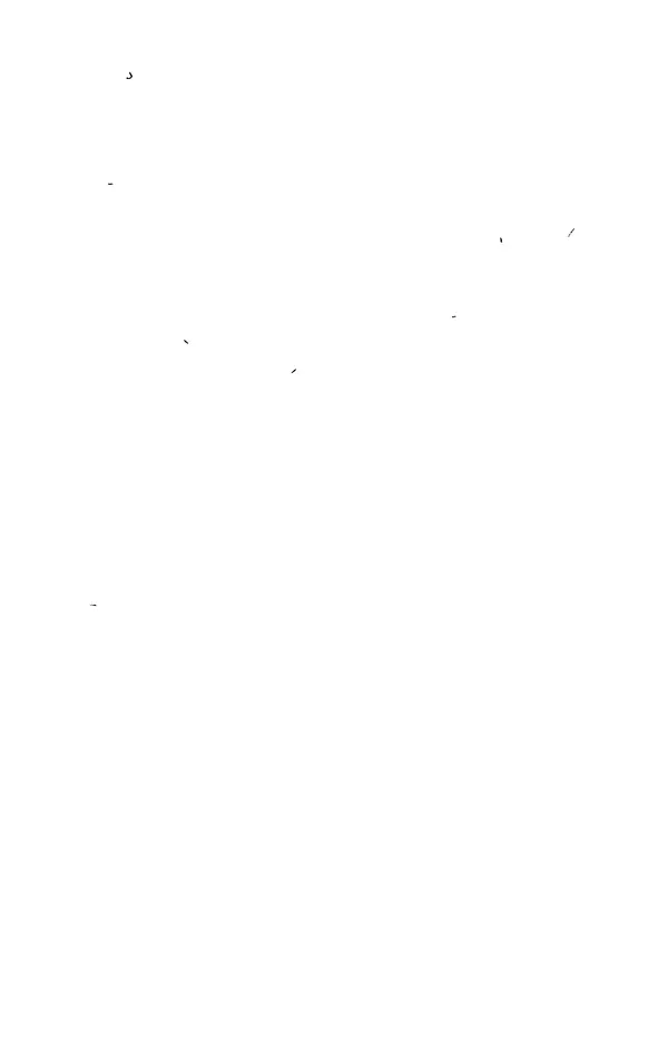 Жан Делюмо - Идентификация ужаса - Страница № 4