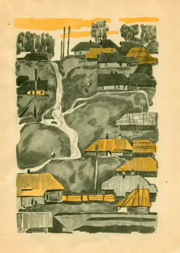 Михаил Пришвин - Вася Весёлкин - Страница № 17