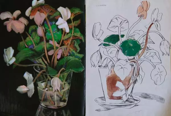 - Цветы - Страница № 5 - Цветы - Страница № 5