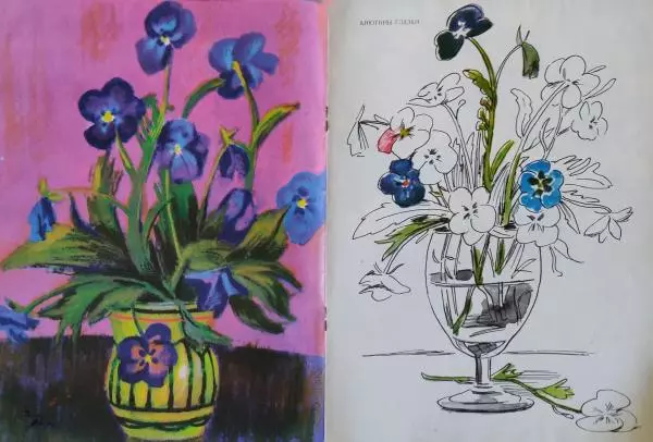 - Цветы - Страница № 6 - Цветы - Страница № 6