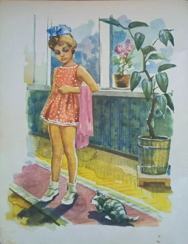 Галина Васюкова - С Маринкой не играю - Страница № 6