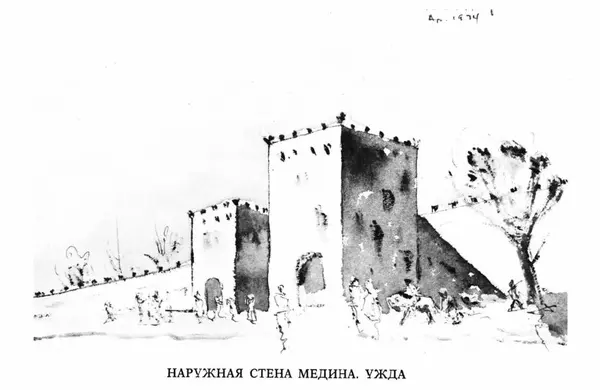 Пётр Балакшин - Вечера на Пасифик - Страница № 89