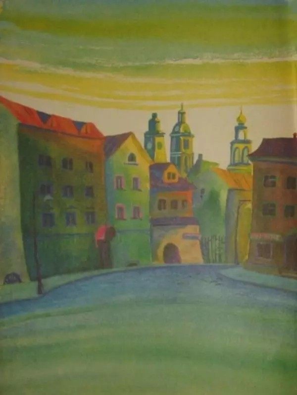 Леонид Сергеев - Мой бегемот - Страница № 19