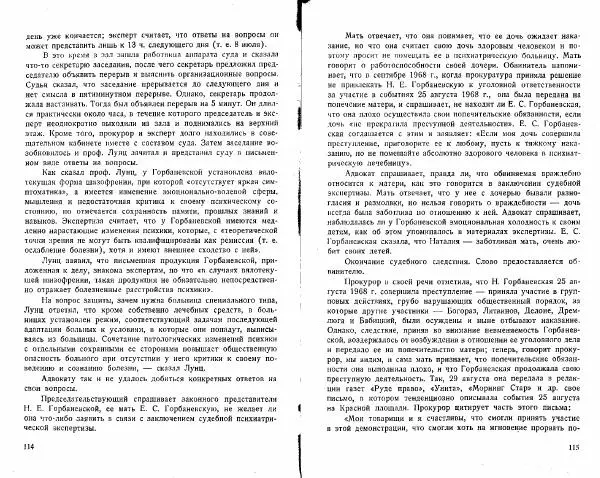   - Вестник русского студенческого христианского движения № 98 - Страница № 59