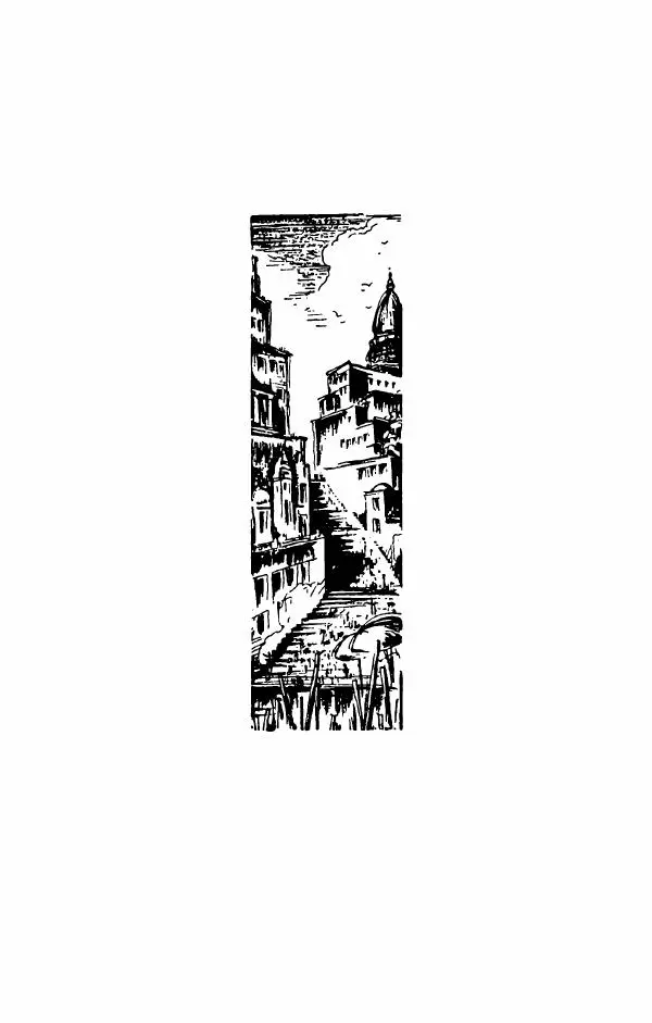 Упендранатх Ашк - Дети Индии - Страница № 139