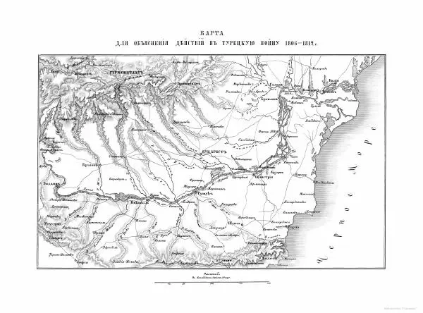 Модест Богданович - История царствования императора Александра I и России в его его время. Том 2 - Страница № 333