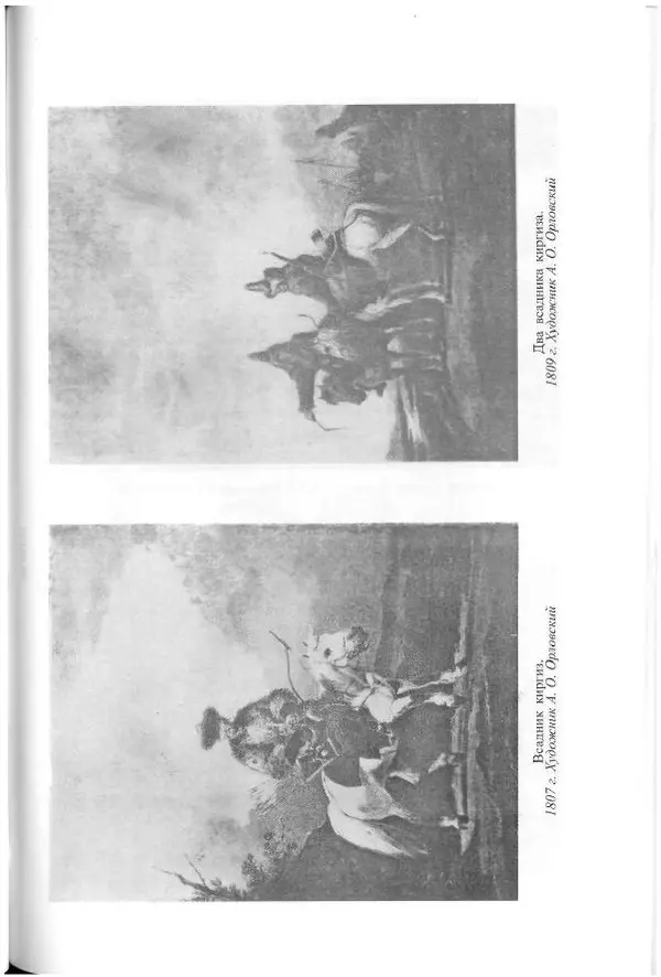 Айболат Кушкумбаев - Военное дело казахов в XVII-XVIII веках - Страница № 79