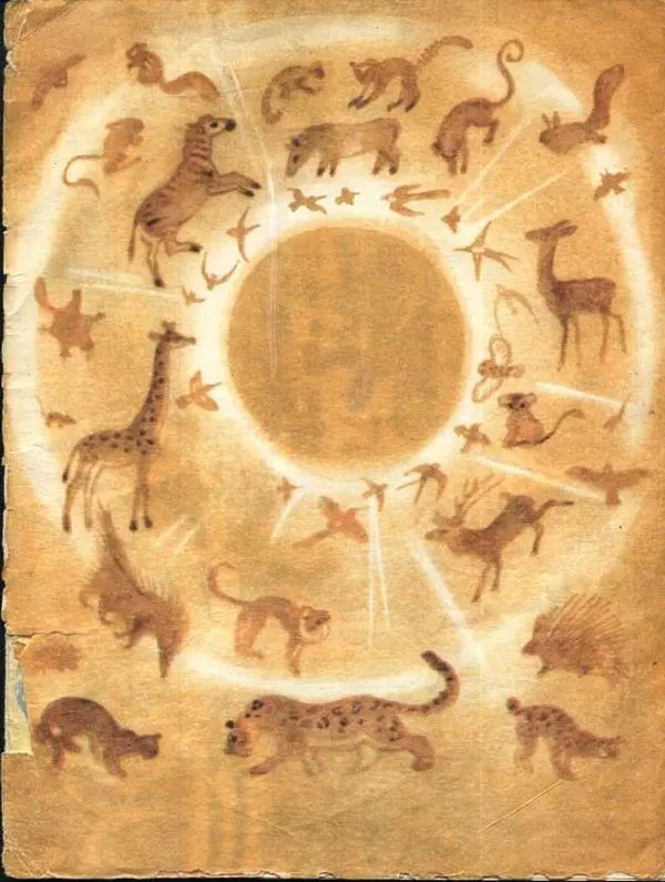 Игорь Акимушкин - Природа-чудесница - Страница № 19