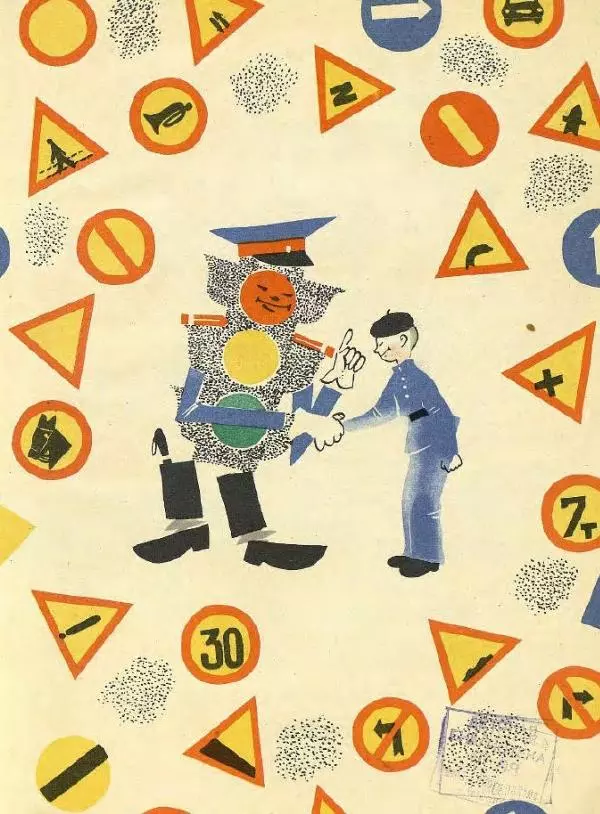 Евгений Рейн - Этот страшный случай с Петей пусть узнают все на свете - Страница № 15