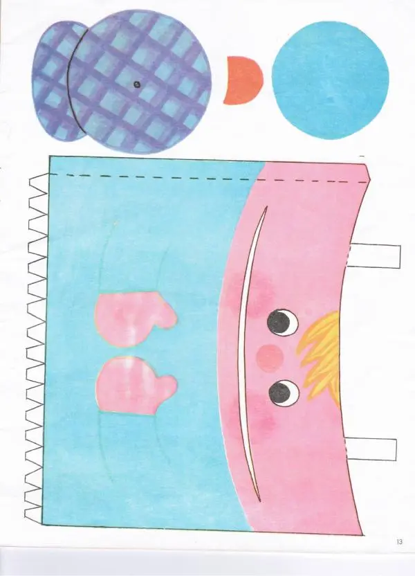 Лия Майорова - Подарки - Страница № 13