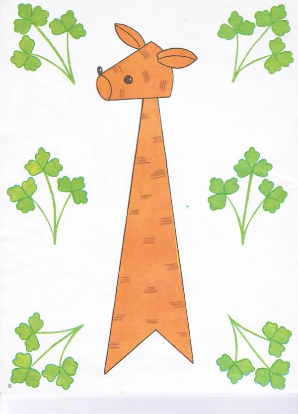 Лия Майорова - Подарки - Страница № 18