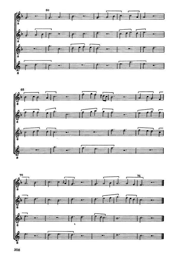 Юлия Евдокимова - История полифонии. Выпуск 1. Многоголосие средневековья. X-XIV века - Страница № 310