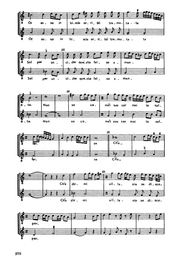 Юлия Евдокимова - История полифонии. Выпуск 1. Многоголосие средневековья. X-XIV века - Страница № 372