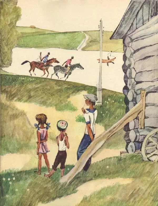 Станислав Романовский - Буква «А» - Страница № 5